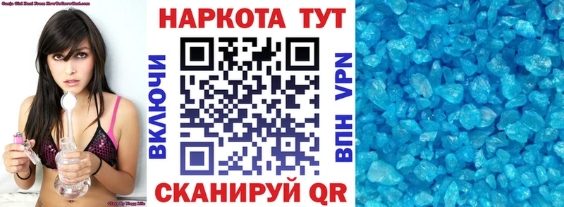 Купить закладку Каннабис Меф мяу мяу АМФЕТАМИН A-PVP Гашиш Cocaine Тула