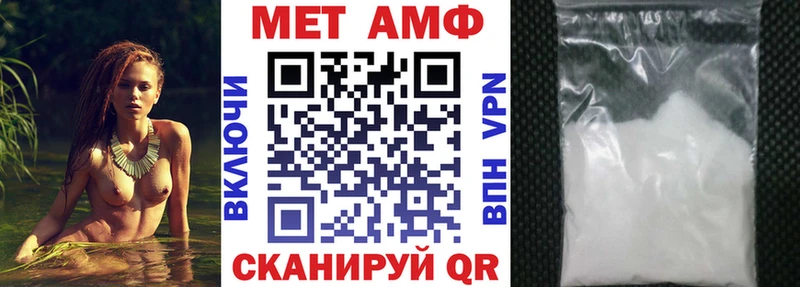 Купить закладки  Тула  АМФЕТАМИН 97% 