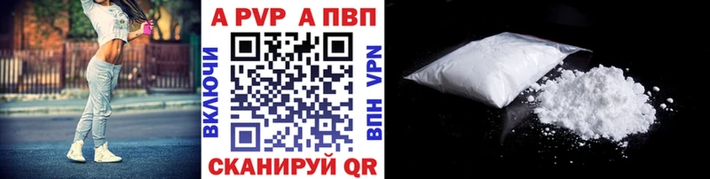 Купить  Тула  A PVP СК КРИС 