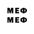 Экстази MDMA Majk Kovalskij