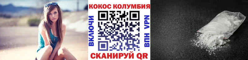 COCAIN Эквадор  Купить закладки  Тула 