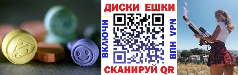 Купить закладки  Тула  Ecstasy VHQ 