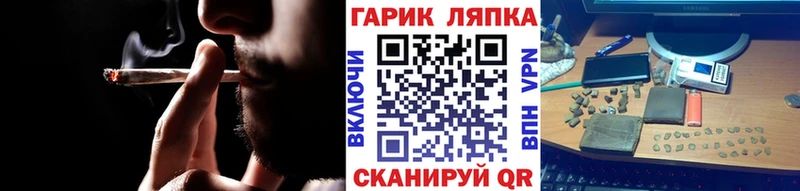 Купить закладки  Тула  ГАШИШ hashish 