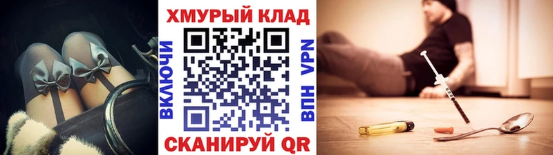 ГЕРОИН афганец  Купить закладки  Тула 