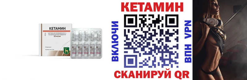 Купить закладки Тула Кетамин ketamine