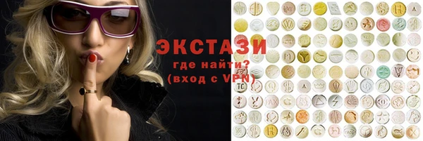 экстази Аркадак