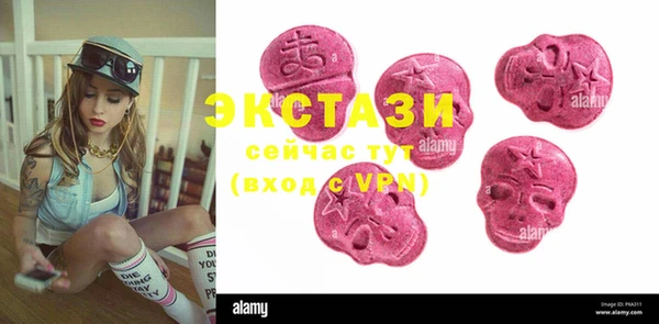 экстази Аркадак