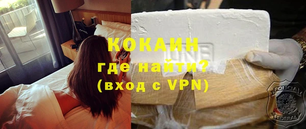 бошки Армянск