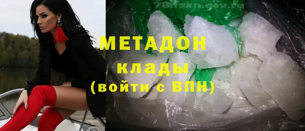 экстази Аркадак