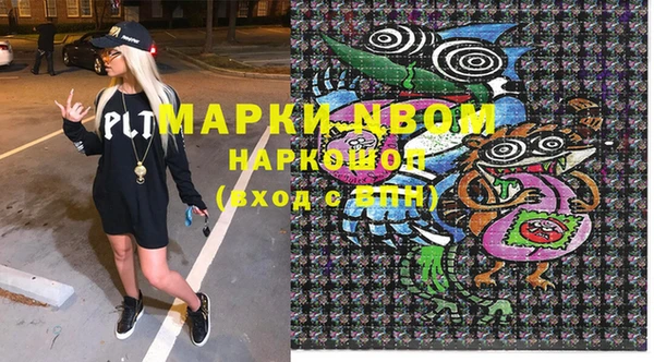 бошки Армянск