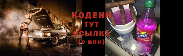 бошки Армянск
