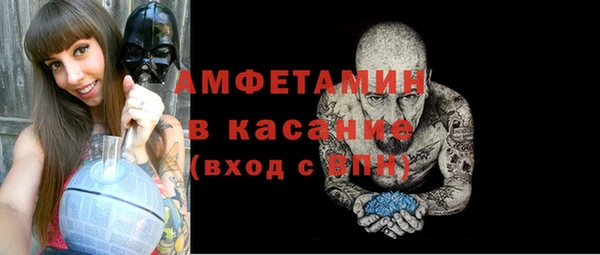 бошки Армянск