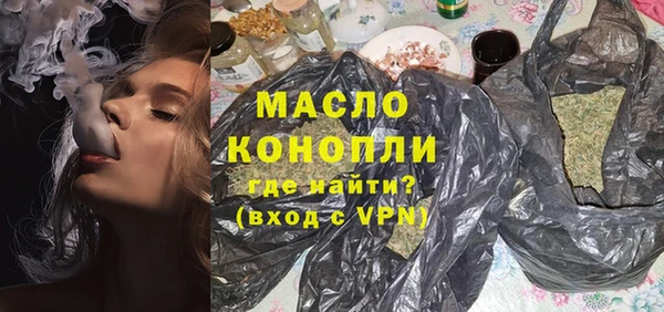 бошки Армянск