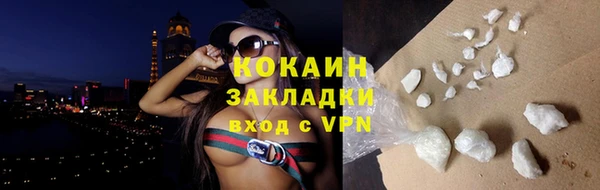 бошки Армянск