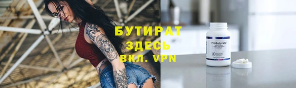 mdpv Арсеньев