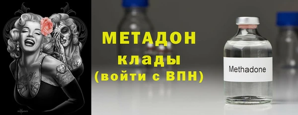 бошки Армянск