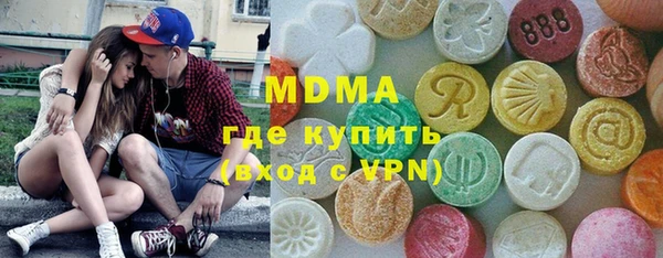 бошки Армянск