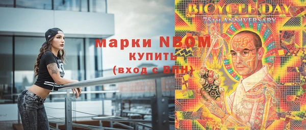 бошки Армянск