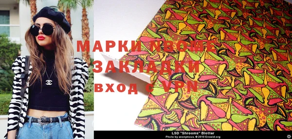 экстази Аркадак