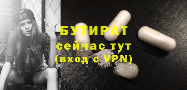 экстази Аркадак