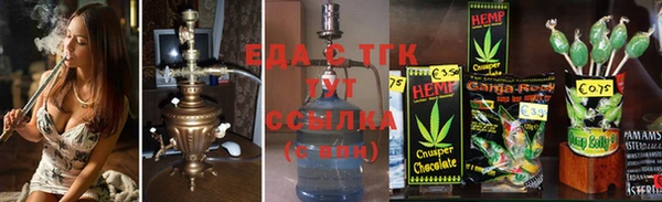 бошки Армянск