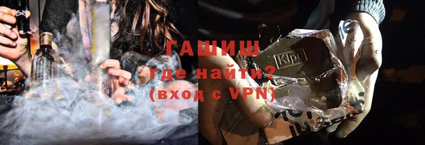 mdpv Арсеньев