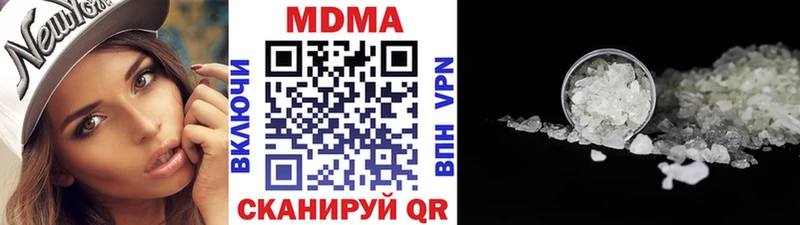 MDMA молли  Купить закладки  Тула 