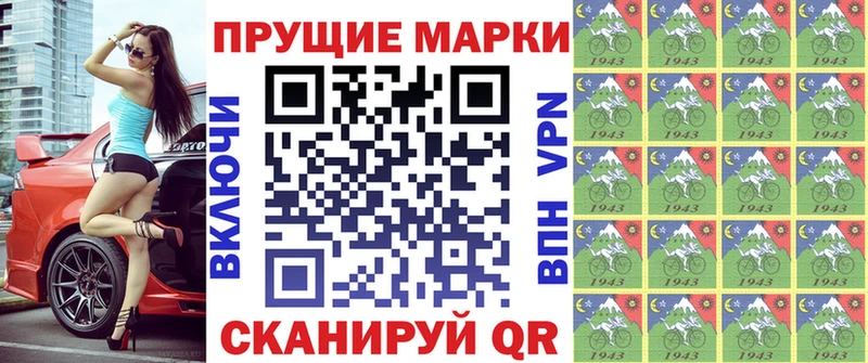 Купить закладки  Тула  Марки NBOMe 1500мкг 