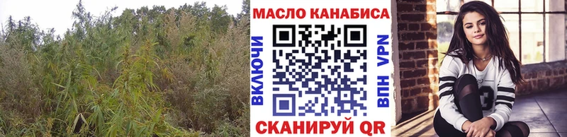ТГК Wax Тула