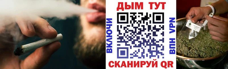 Купить закладки  Тула  Шишки марихуана LSD WEED 
